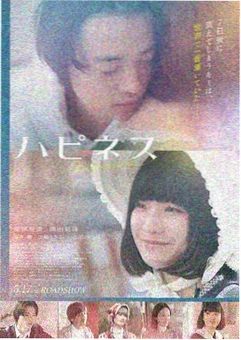 电影雾港谜案高清在线观看
