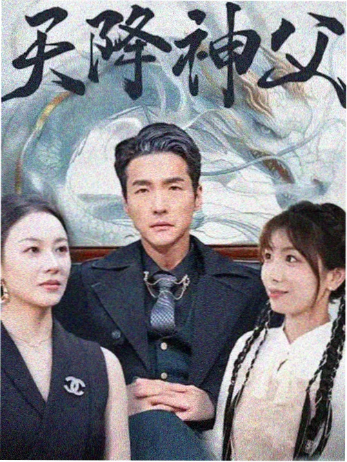 电视剧长夜列车在线观看