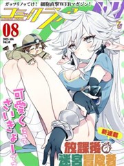 漫画纸上迷城在线阅读