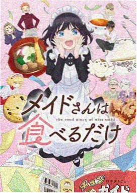 春日便当店分镜节奏分析